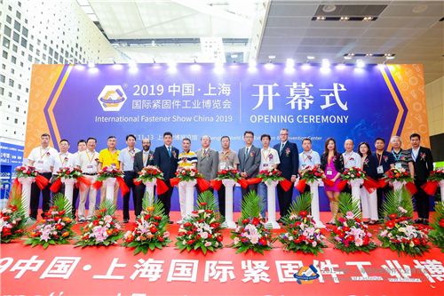 宏耀五金恭祝“2019上海緊固件專(zhuān)業(yè)展”圓滿(mǎn)成功